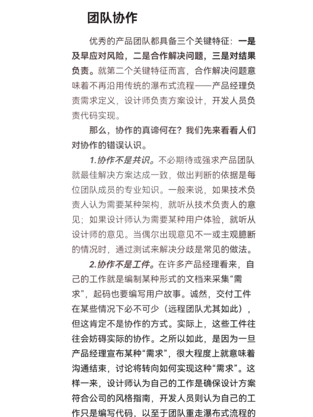 老年人打篮球时应如何进行适当的力量训练?_1